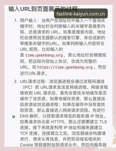 新版KAIYUN网页版安装的3个关键步骤——从老界面到2025入口的迁移实测