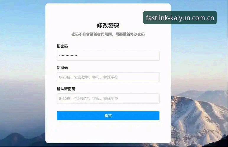 kaiyun全站app新版界面改写登录规则：一份给老用户的操作指南